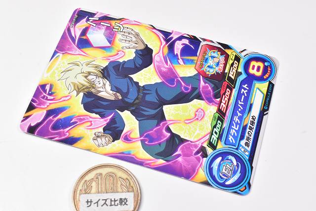 楽天市場】スーパードラゴンボールヒーローズカードグミ19 [10.PCS19