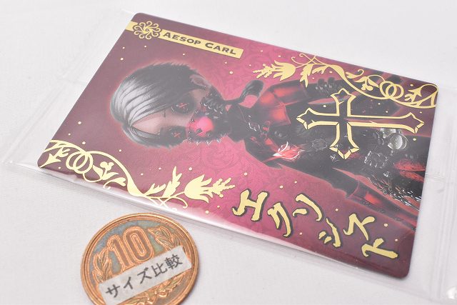 楽天市場】IdentityV 第五人格ウエハース3 [21.納棺師 イソップ