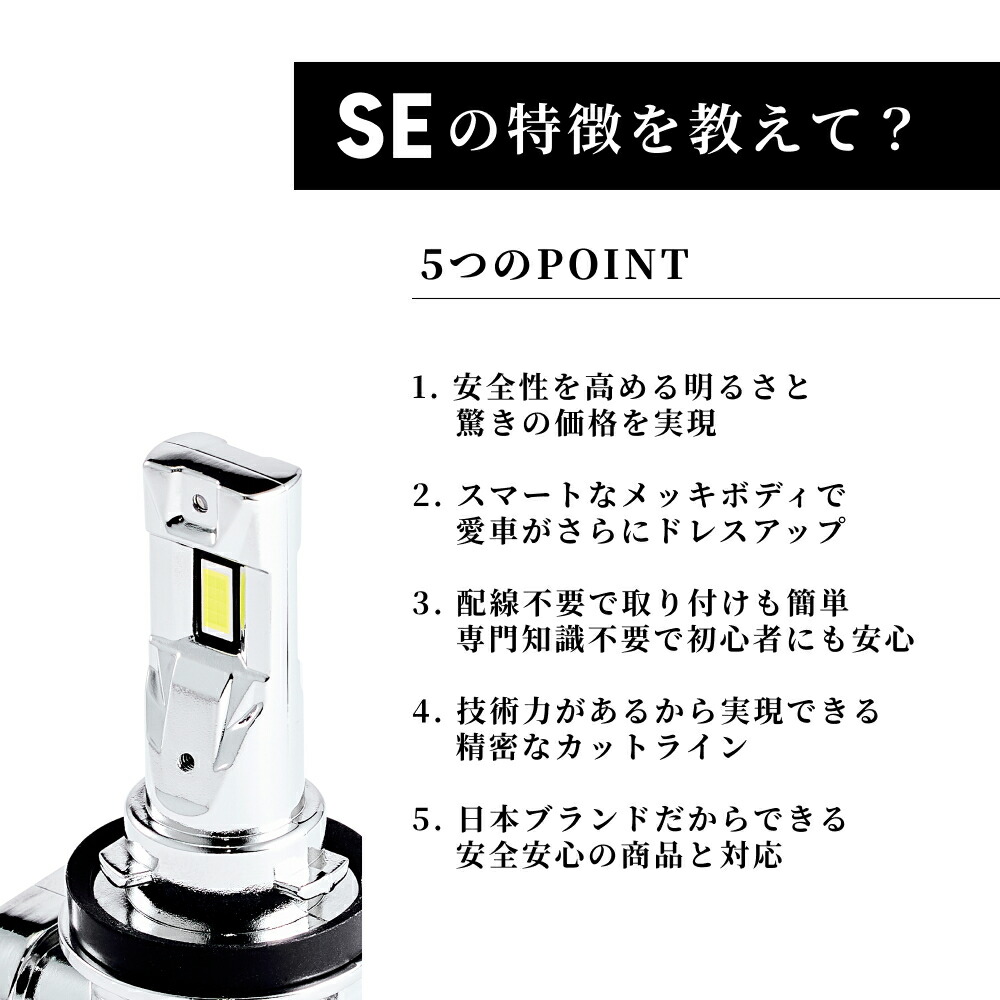 楽天市場】HID屋 SE H8 H11 H16 5400lm LED フォグランプ イエロー