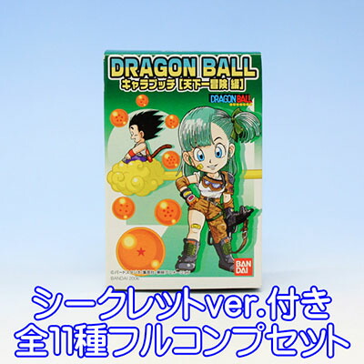楽天市場】ドラゴンボール キャラプッチ 天下一冒険編 アニメ