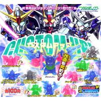 楽天市場】SDガンダムフルカラーカスタム クリアスペシャル エクシア