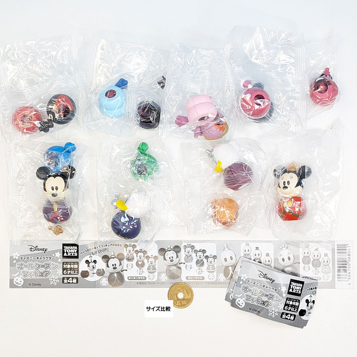 楽天市場】ディズニーキャラクター オールシーズンフィギュア タカラ