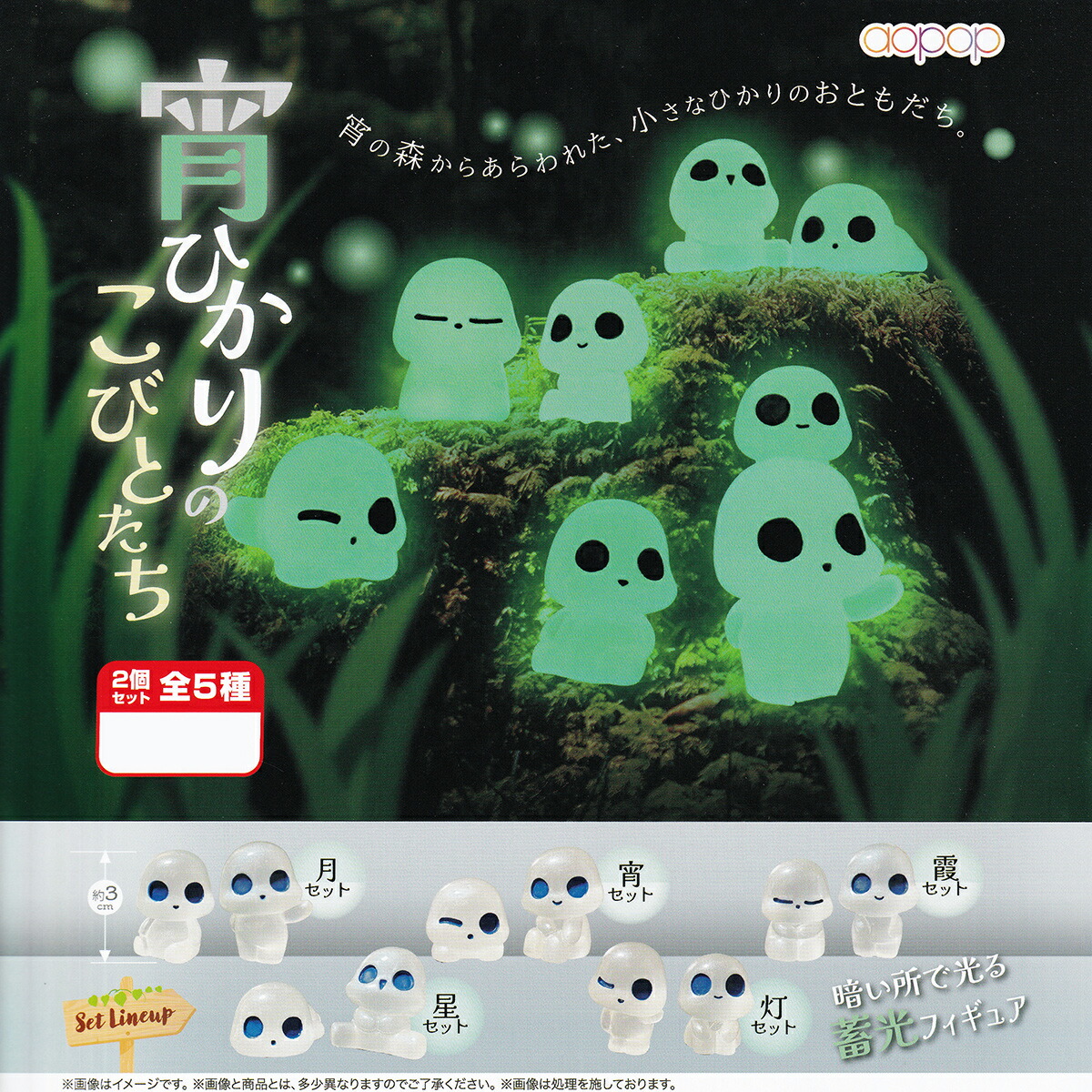 楽天市場】ファイナルファンタジー トレーディングアーツミニ vol.4