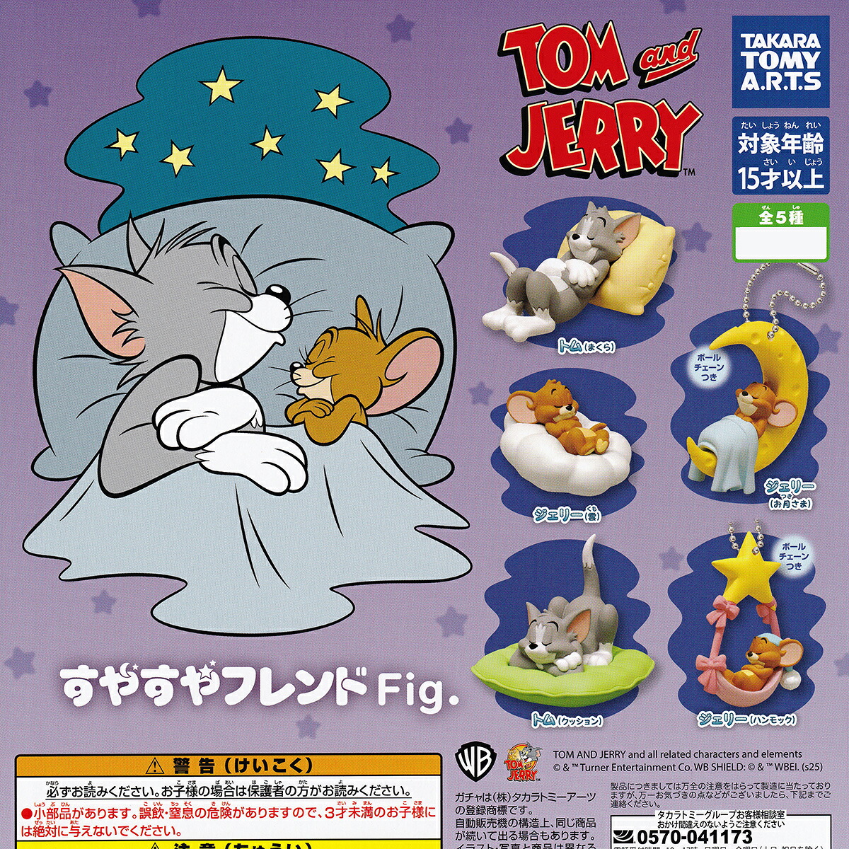 楽天市場】ミニーマウス Welcomeマイルーム ウェルカム ディズニー