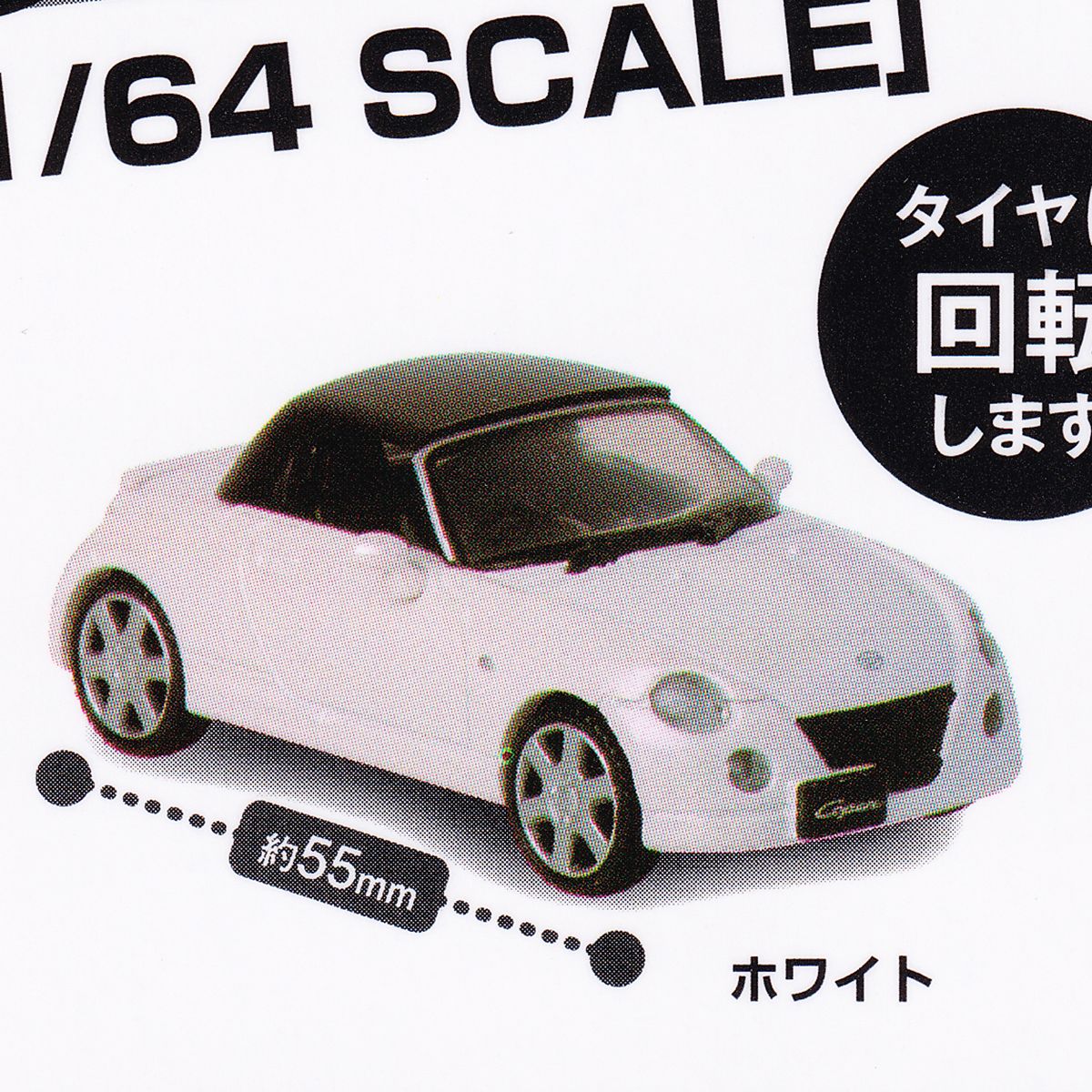 コペン（880） インタークーラー（ARC製） Z.S.S. ボルトオン 純正交換