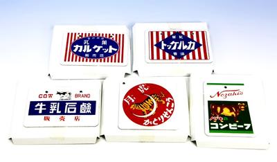 楽天市場】昭和ホーロー賛歌 パート3 ミニチュア ホーロー看板 箱玩