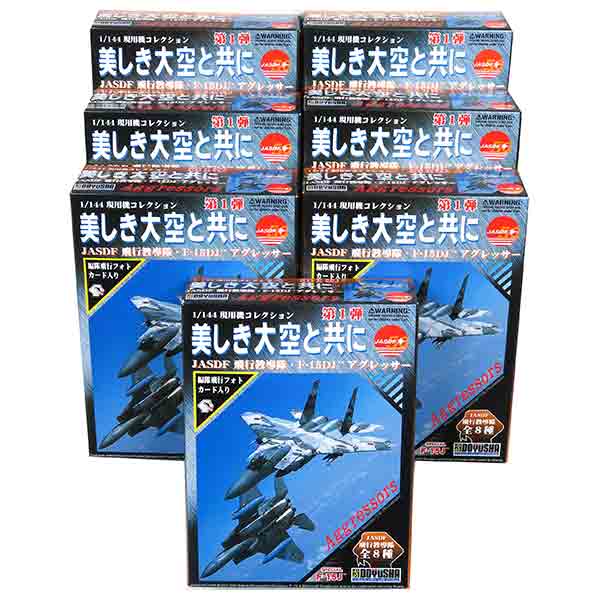楽天市場】【7SET】 童友社 1/144 現用機コレクション 第1弾 美しき