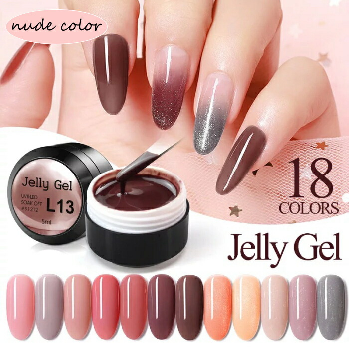 楽天市場】ラローナ [ LALONA ] セール ゼリージェル ( 5ml )ジェル