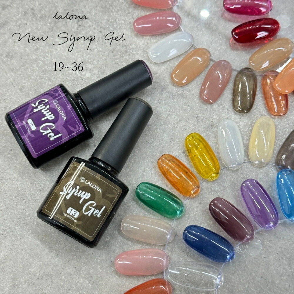 楽天市場】ラローナ [ LALONA ]Newシロップジェル( 36色から )( 7ml