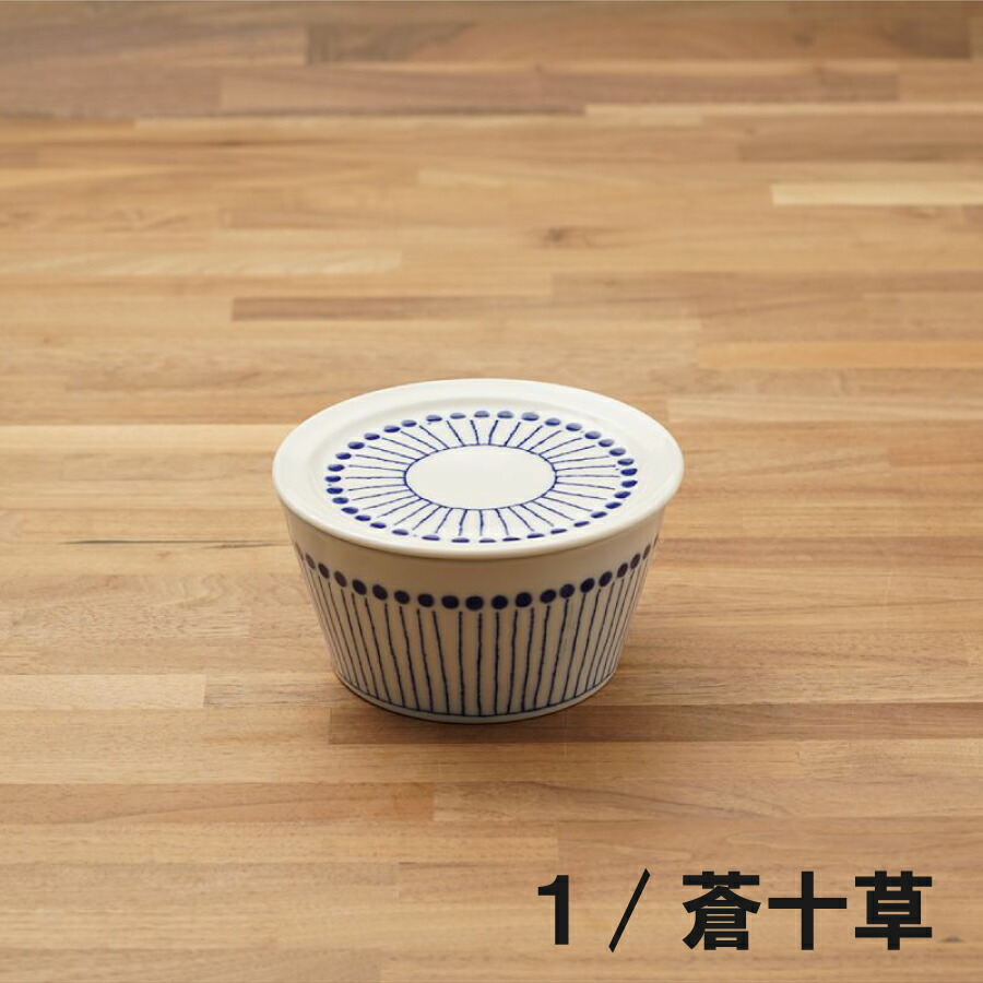 楽天市場】蒼の器 蓋付き小鉢 10.6cm 青と白の小鉢 ボウル 蒼十草 蒼露