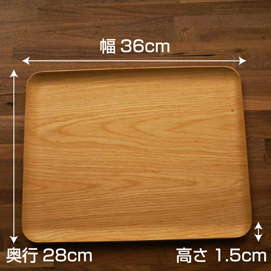 楽天市場】【滑り止め＆抗菌】36センチ オークマット トレイ