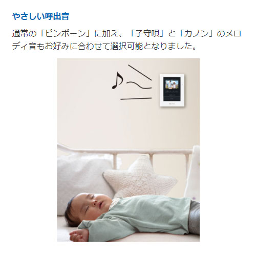 楽天市場】アイホン テレビドアホン WS-24Aセット一式 カメラ付玄関子