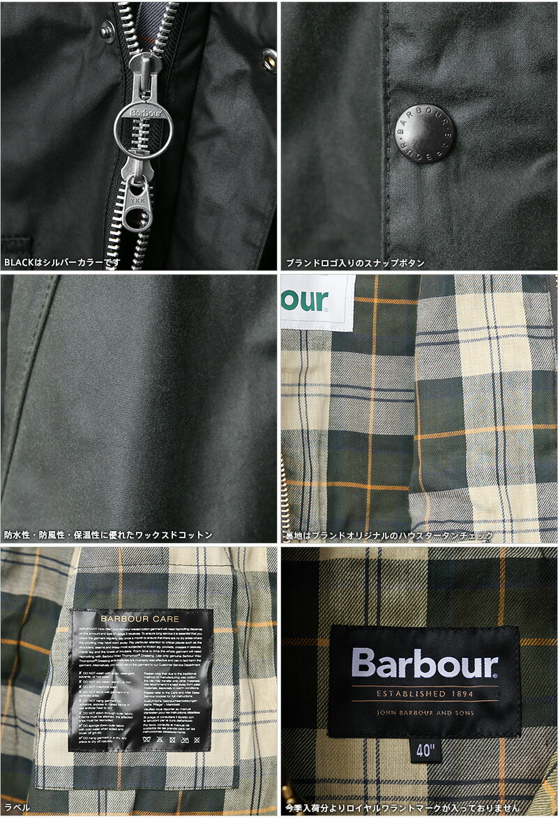 楽天市場】Barbour バブアー MWX1679 OVERSIZE WAX BEDALE（オーバー