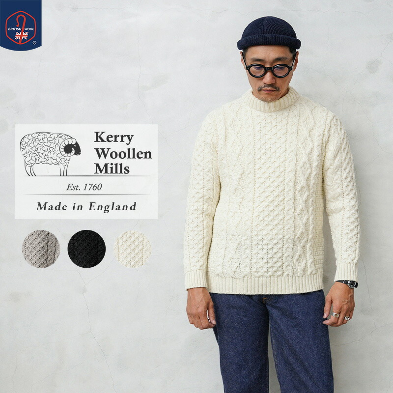 楽天市場】【最短即日発送】クーポンで最大20%OFF☆KERRY WOOLLEN