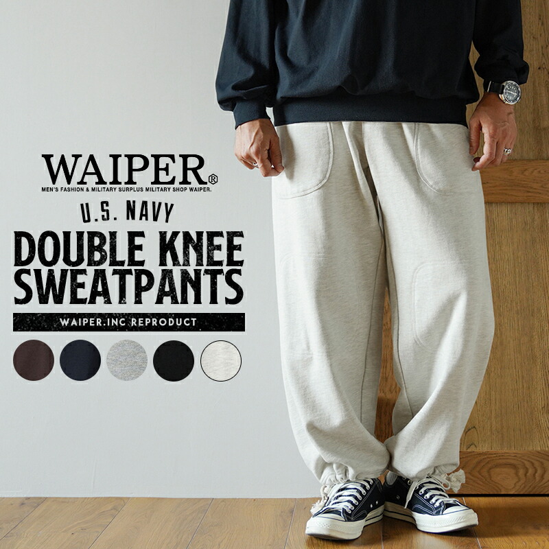 楽天市場】WAIPER.inc 米軍 U.S. NAVY ダブルニー スウェットパンツ