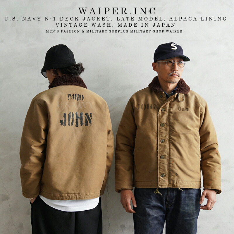 楽天市場】【最短即日発送】【今だけクーポンで10%OFF!!】WAIPER.inc