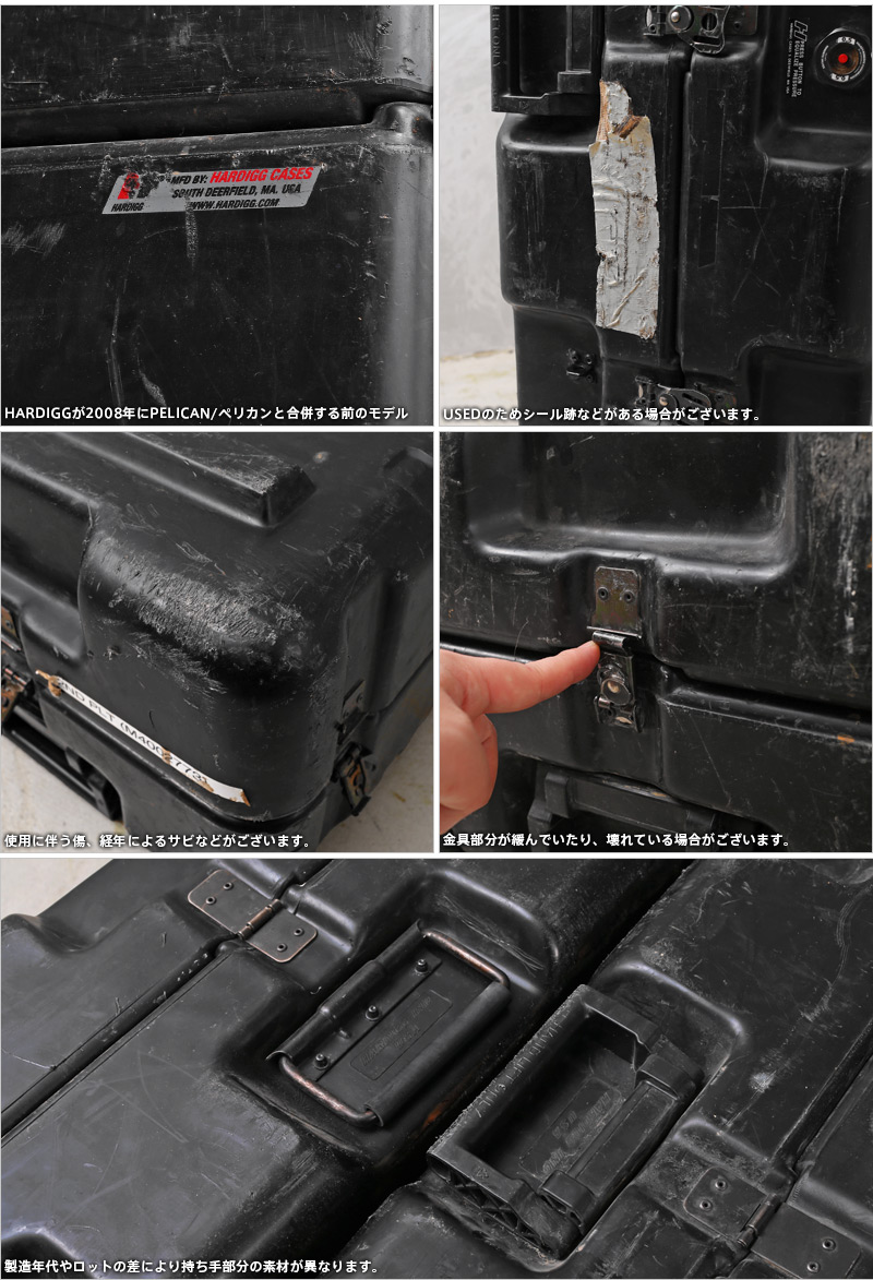 楽天市場】☆実物 USED 米軍 HARDIGG ハーディグケース / コンテナ