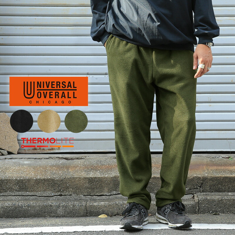 楽天市場】【最短即日発送】☆UNIVERSAL OVERALL ユニバーサル