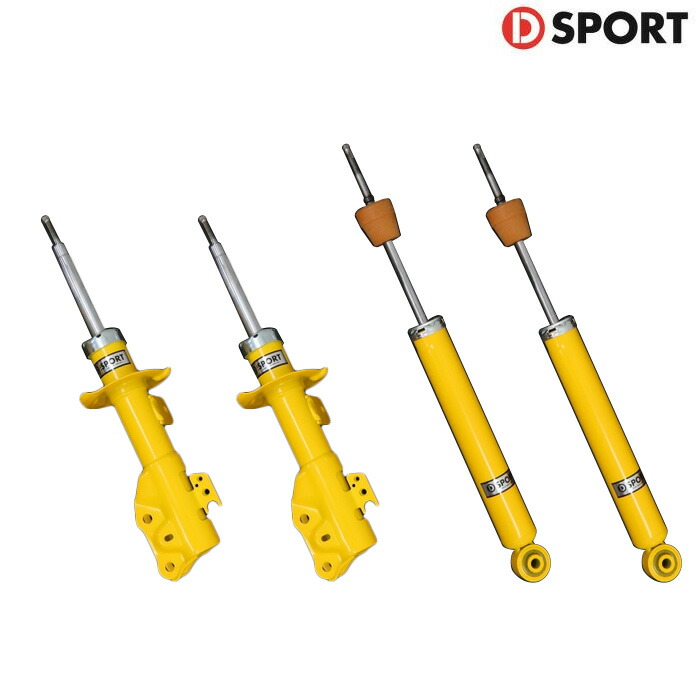 コペン パーツ(la400k) サスペンション」の人気商品一覧 | 安い商品を