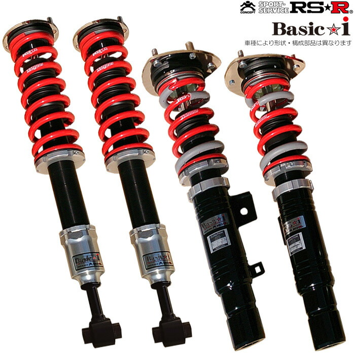 ステップワゴンrp8 サスペンション 車高調」の人気商品一覧 | 安い商品