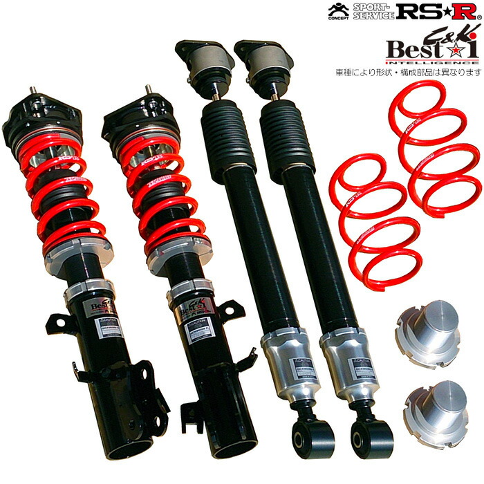 楽天市場】マツダ デミオde（車高調整キット｜サスペンション