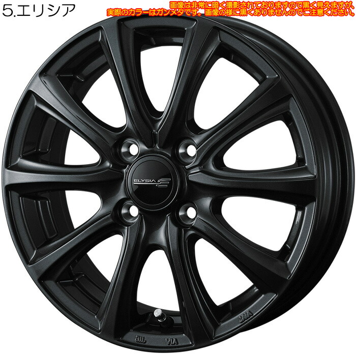 楽天市場】14インチホイール 選べるデザイン [デイズルークス B21A 4WD