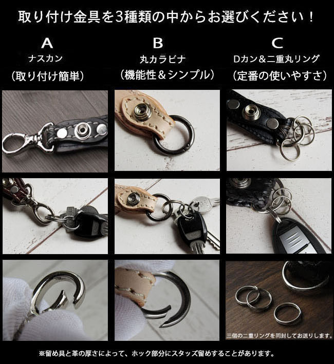 楽天市場】カービング レザー ベルトループ キーホルダー 本革
