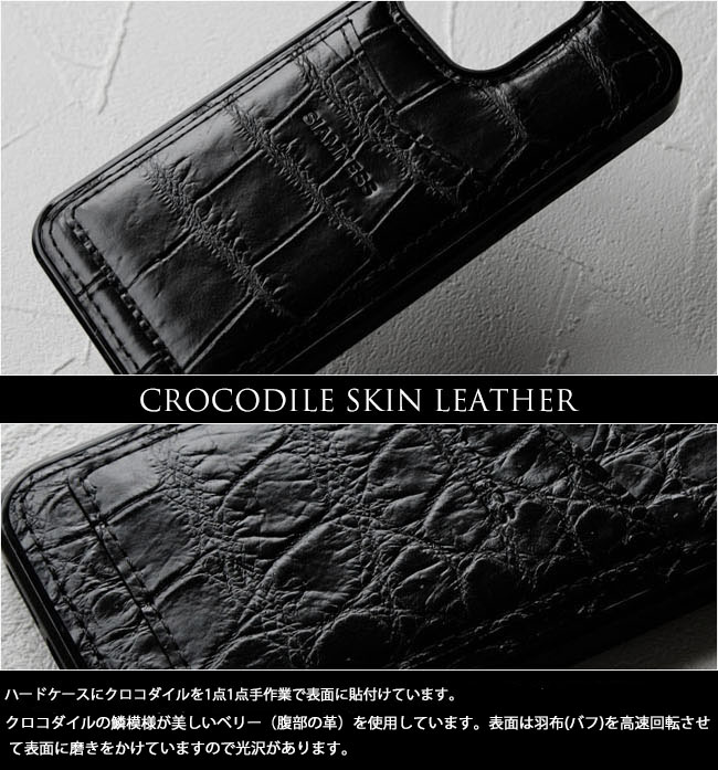 楽天市場】クロコダイル クロコ iPhone ケース 15 pro max plus ハード