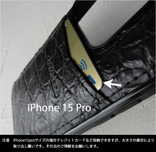 楽天市場】クロコダイル クロコ iPhone ケース 15 pro max plus ハード