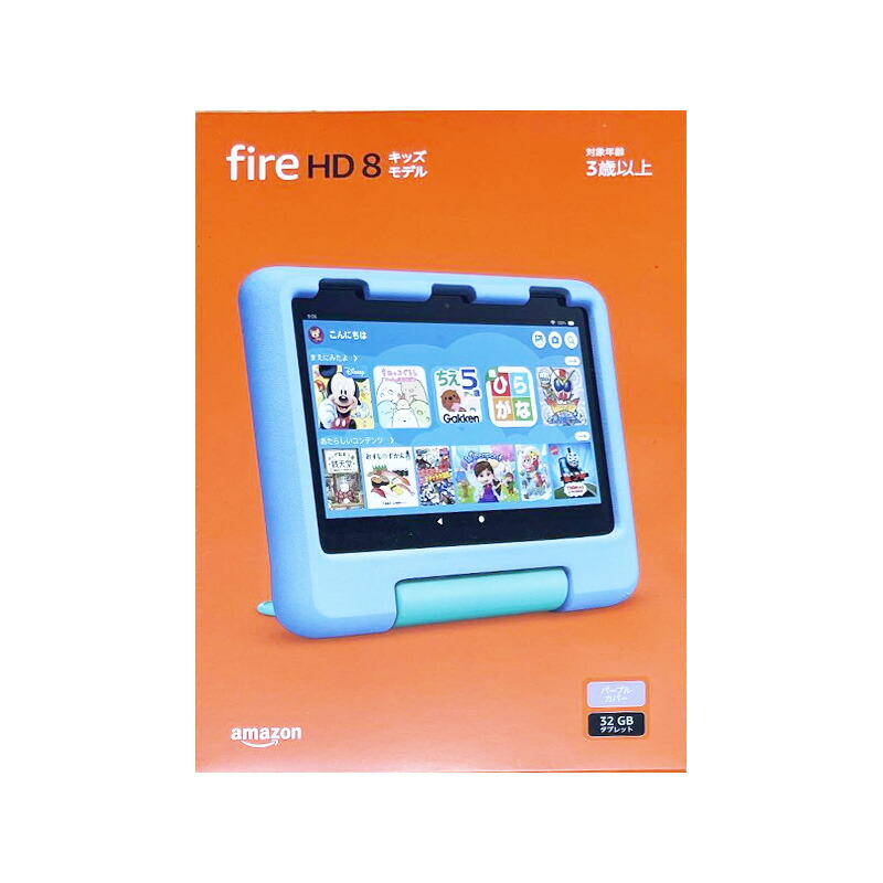 楽天市場】【新品】Amazon タブレット Fire HD 8 キッズモデル