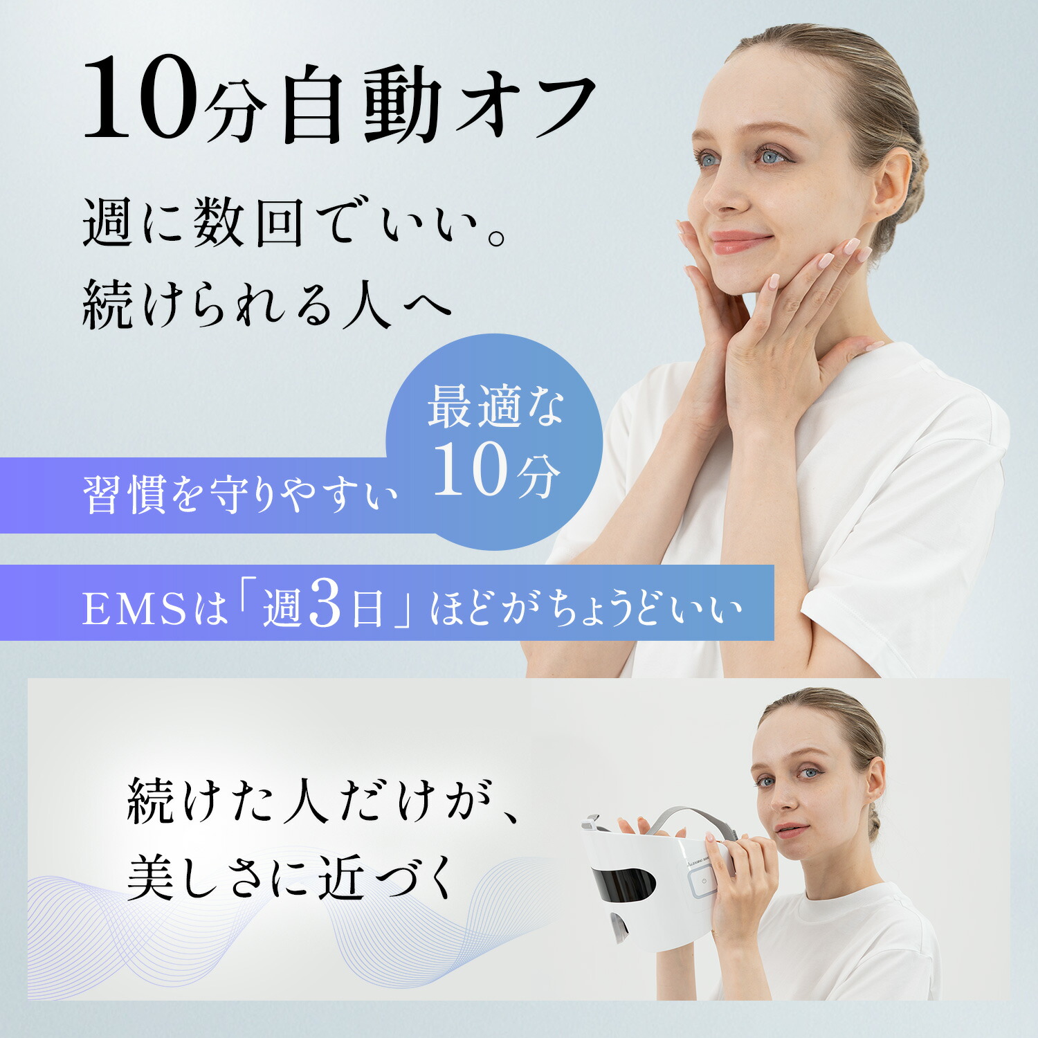 楽天市場】PLEASINGSAN プリージングサン 目元 ケア EMS LED 顔 専用