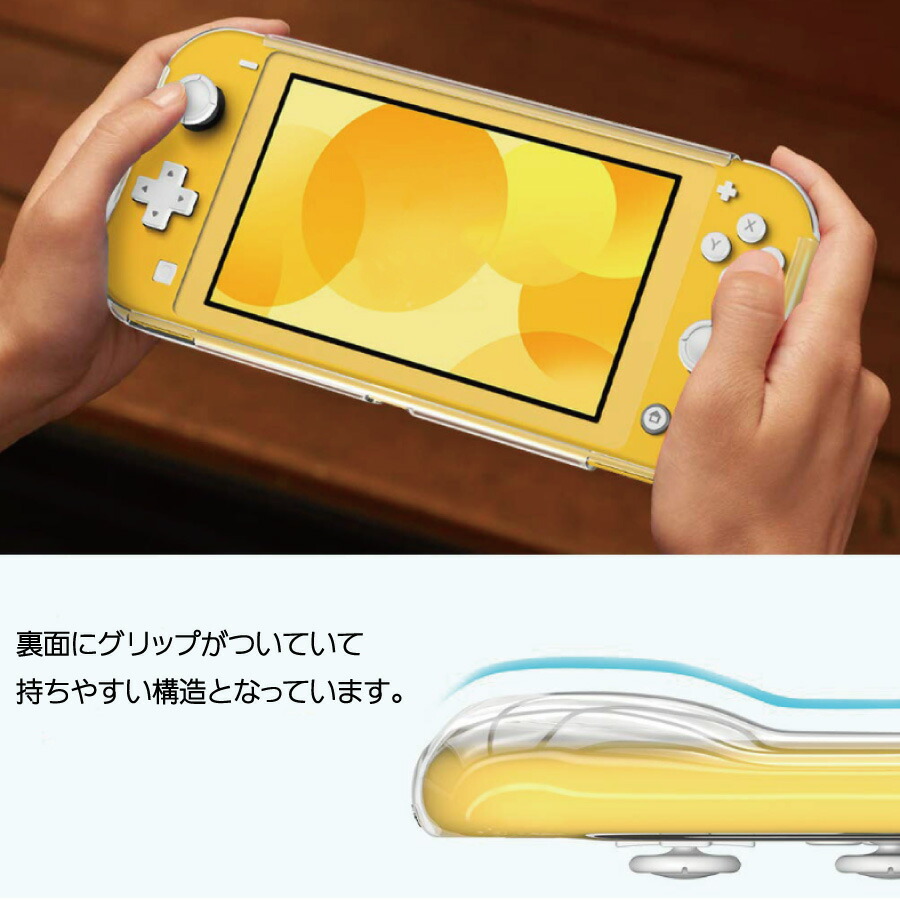 Nintendo Switch Lite イエロー クリアケース付き 楽天市場】Nintendo