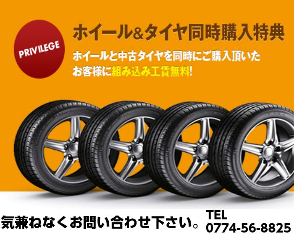 楽天市場】【中古】中古ホイール 17インチ 4本セットホンダ純正17x6J/+