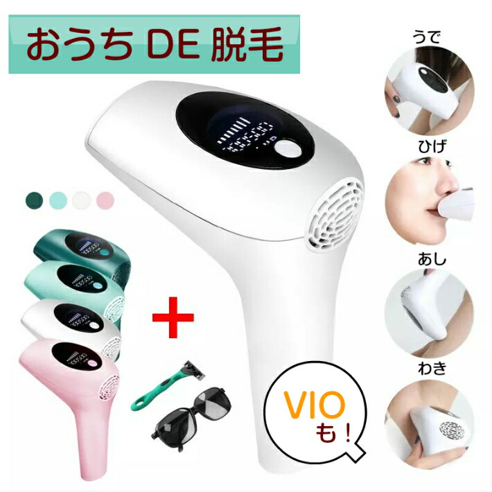 楽天市場】IPL 光 脱毛器 90万回 フラッシュ ライト交換不要 家庭用