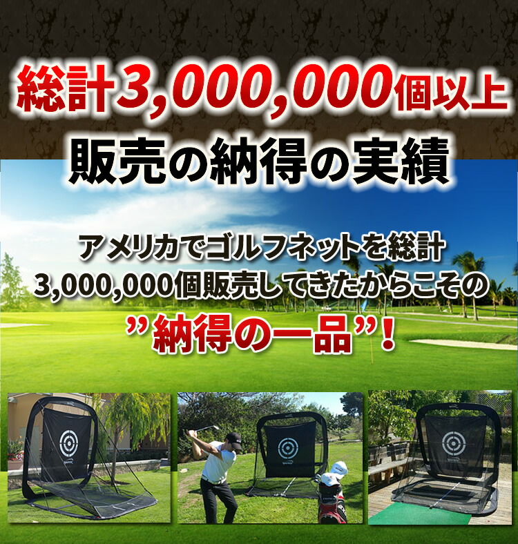 楽天市場】【25週間1位】ゴルフネット ポップアップ式 【屋外 室内