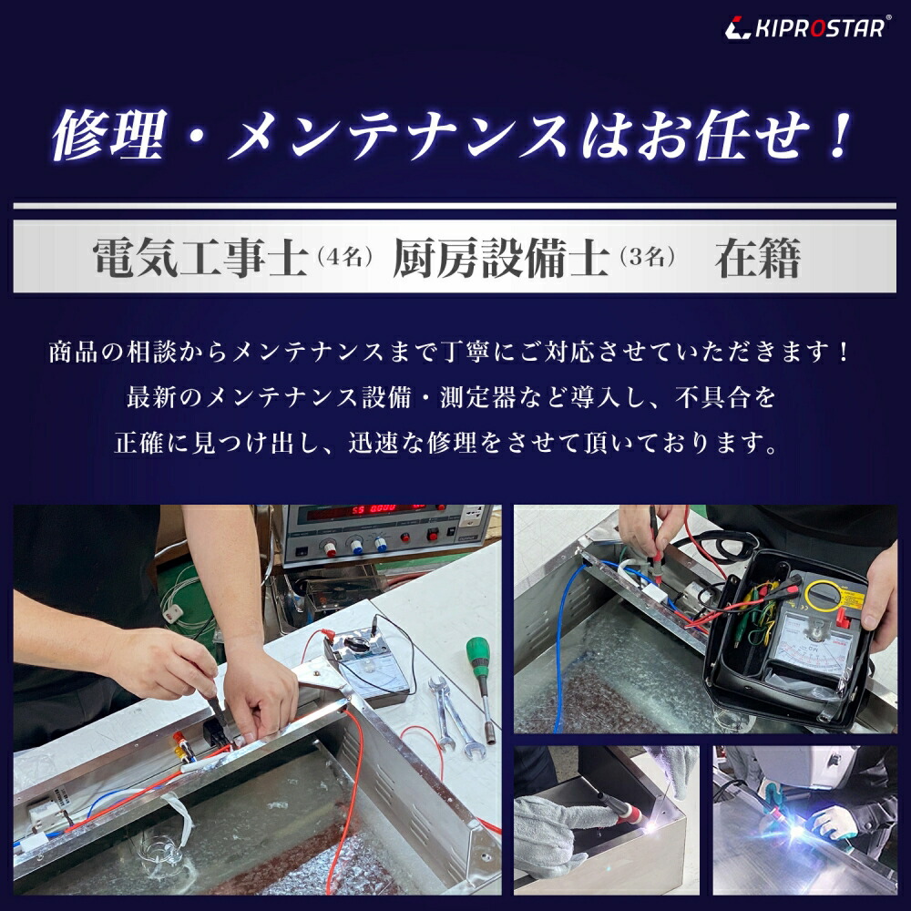 楽天市場】ミキサー 7L 業務用 PRO-DMX7とボウルのセット スタンド