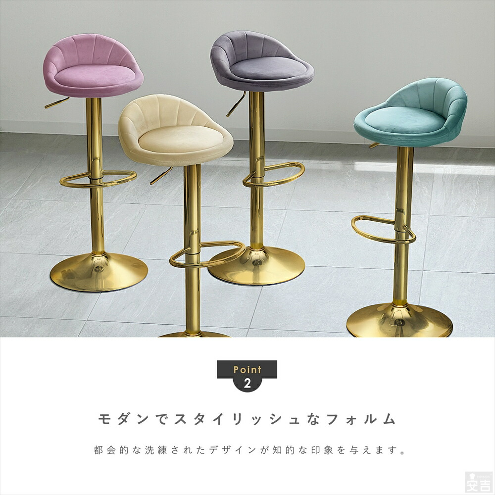楽天市場】カウンターチェア WY-285 ゴールド脚タイプ【バーチェア