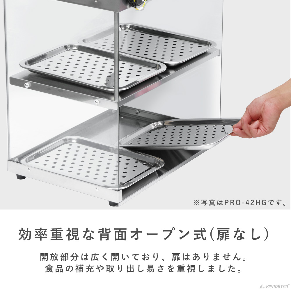 楽天市場】【送料無料】業務用ホットショーケース 2段 背面オープン