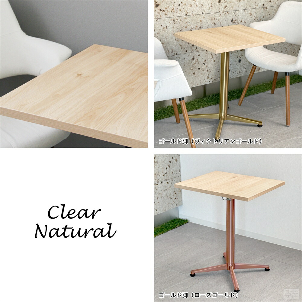 楽天市場】業務用 レストランテーブル ゴールド脚 500×600×H700