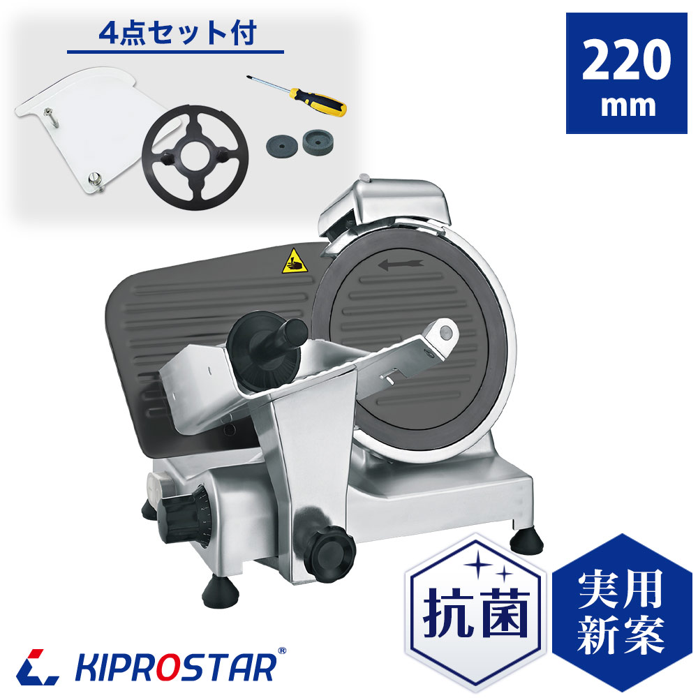 ミートスライサー キプロスター」の人気商品一覧 | 安い商品を通販