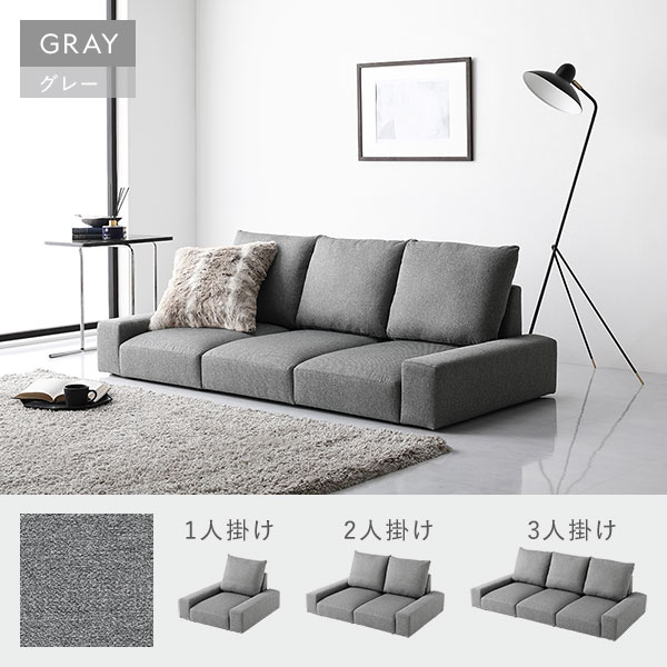 楽天市場】ローソファ フロアソファ 1人掛け グレー 幅74cm 1P