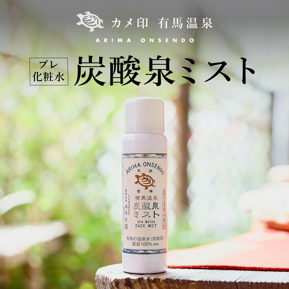 楽天市場】【リニューアル 新デザイン】MTG プロージョン 炭酸ガス