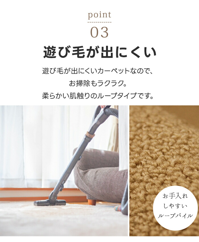 楽天市場】じゅうたん カーペット 江戸間 3畳〜10畳 ラグ 防ダニ 抗菌