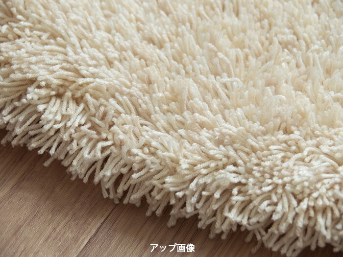 楽天市場】東リ ラグ デザインラグ マット カーペット おしゃれ 北欧