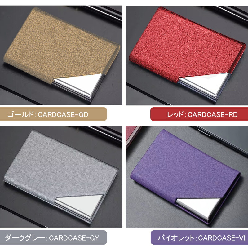 楽天市場】【2/1〜2/28ポイント5倍要エントリー】名刺入れ カラフル