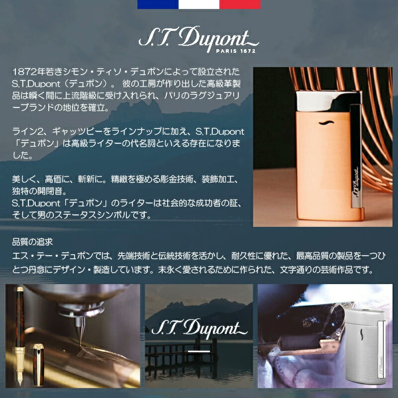 楽天市場】【2/1〜2/28ポイント5倍要エントリー】デュポン S.T.Dupont
