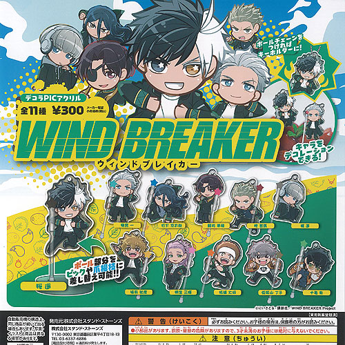 楽天市場】ウィンドブレーカー（コレクション｜ホビー）の通販