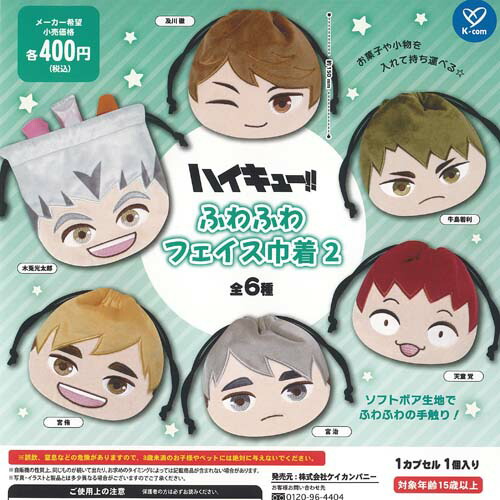 楽天市場】妖怪メダル第4章-ブルブル トラブル妖怪大集合- 13：ダララ