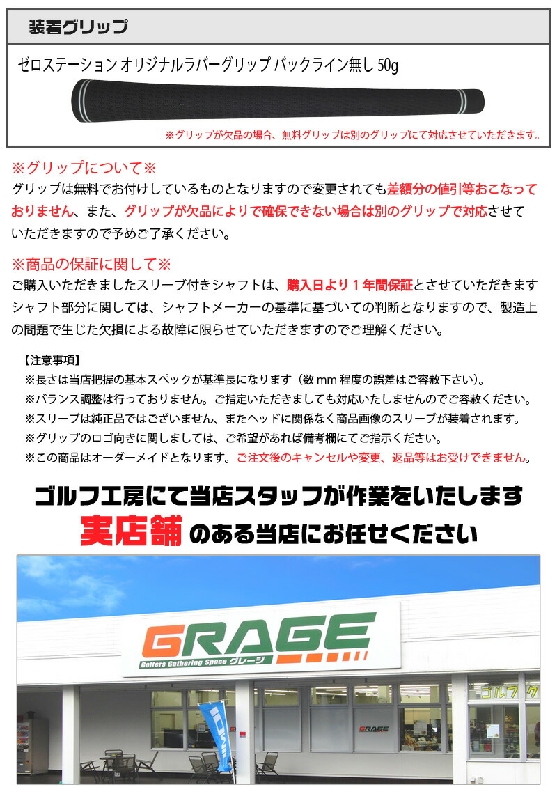 楽天市場】【1年間保証付】 グラファイトデザイン TOUR AD XC ツアーAD