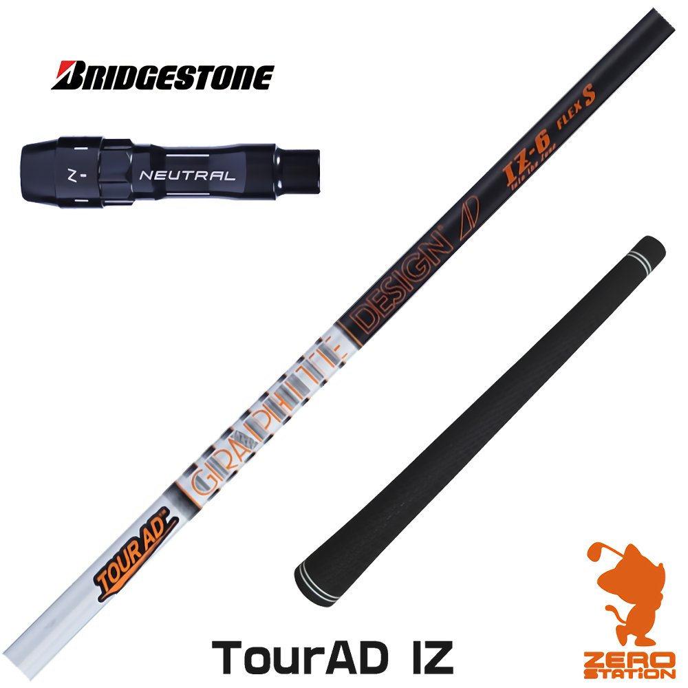 楽天市場】ブリヂストン スリーブ ツアー adの通販